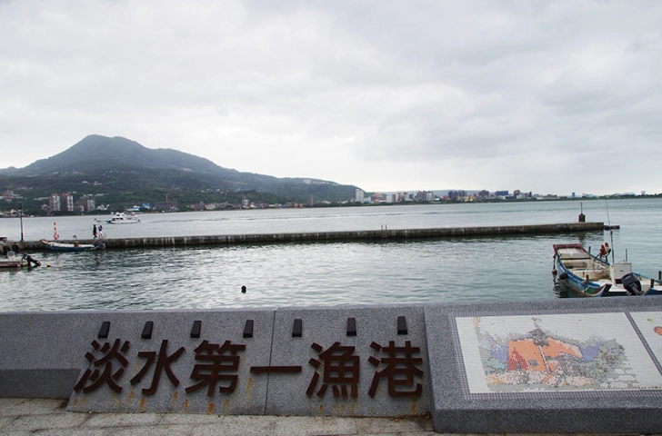 淡水浪漫一日遊