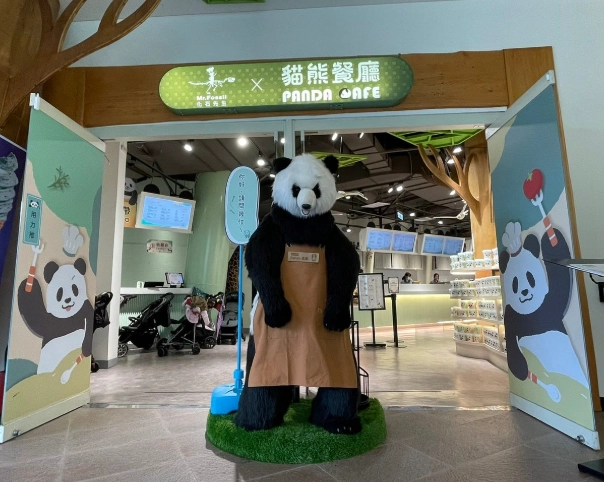 木柵動物園餐廳 木柵動物園餐廳