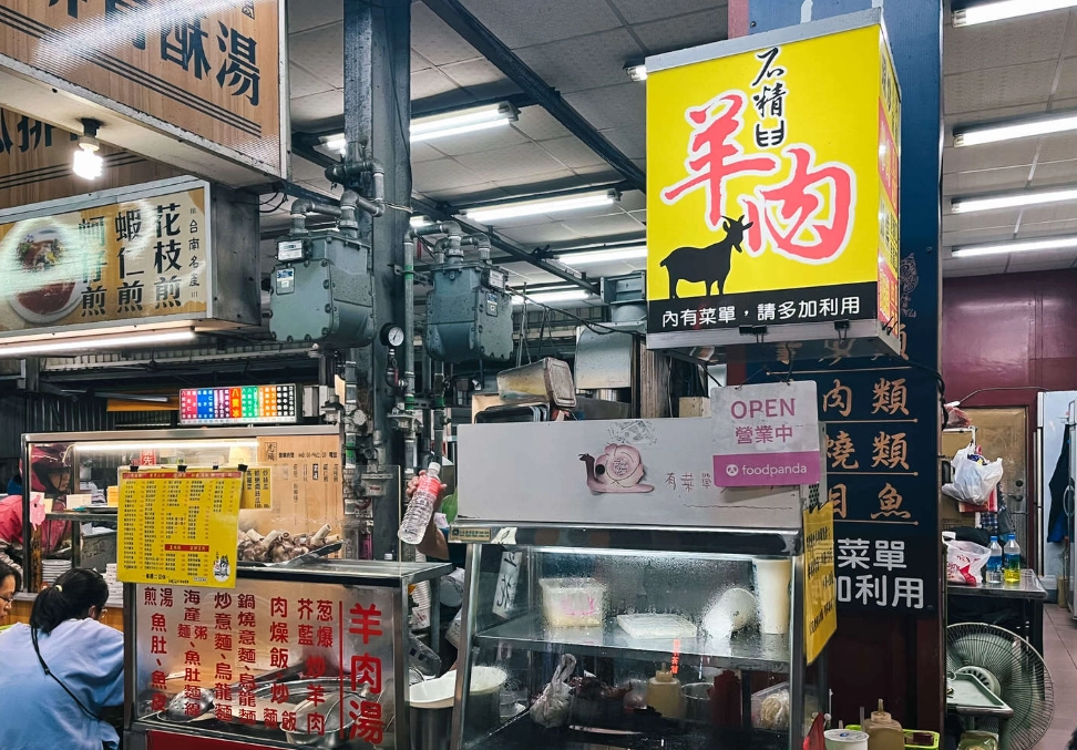 赤崁樓附近小吃