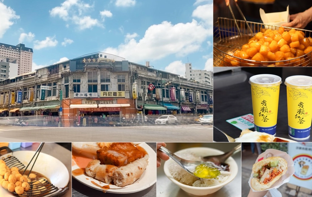 台中必吃小吃