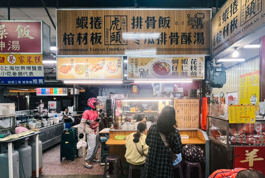 台南赤崁樓小吃