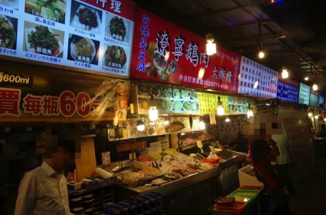 台北海鮮餐廳
