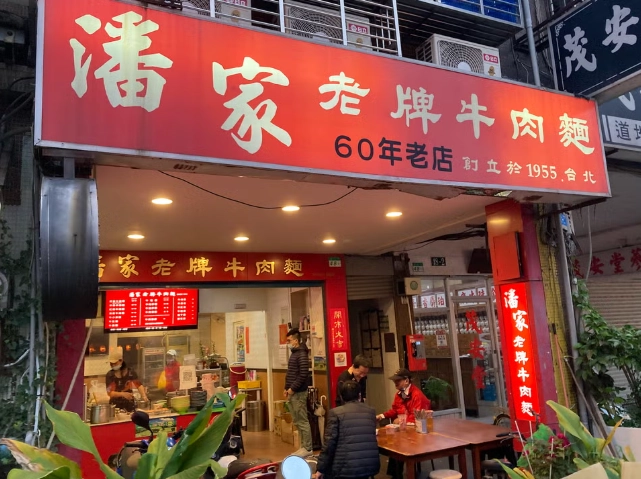 遼寧街夜市必吃