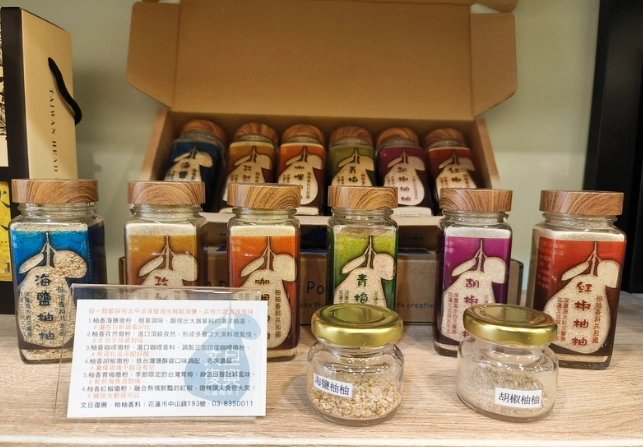 光復伴手禮推薦