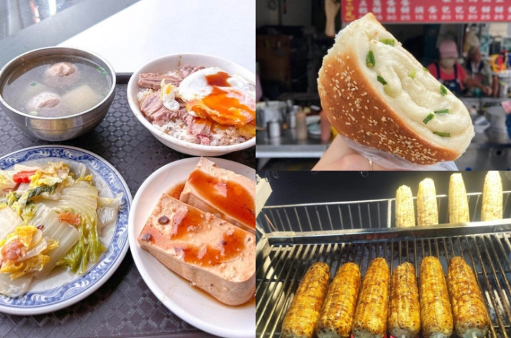 光復火車站美食推薦