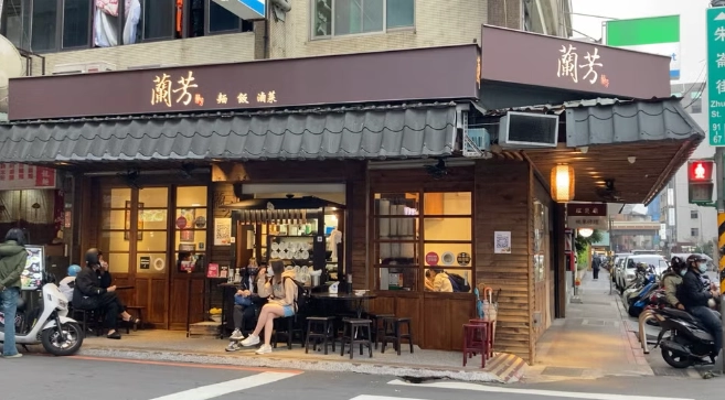 台北遼寧街小吃