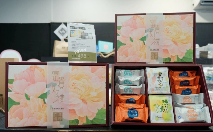 花蓮特產伴手禮