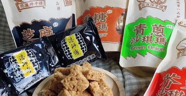 光復伴手禮推薦