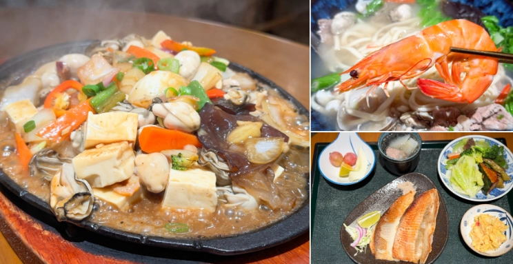 光復火車站美食推薦