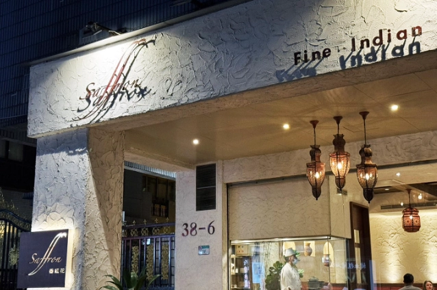 台北印度菜buffet