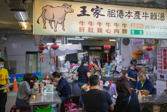 牛雜湯營業時間查詢