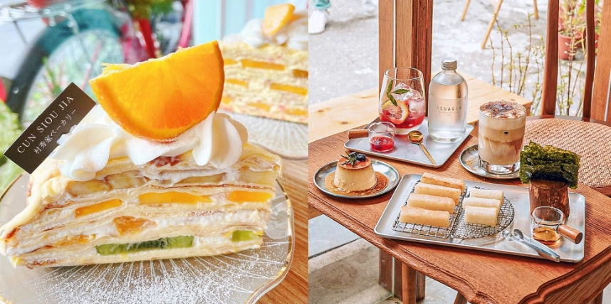 台北下午茶甜點推薦