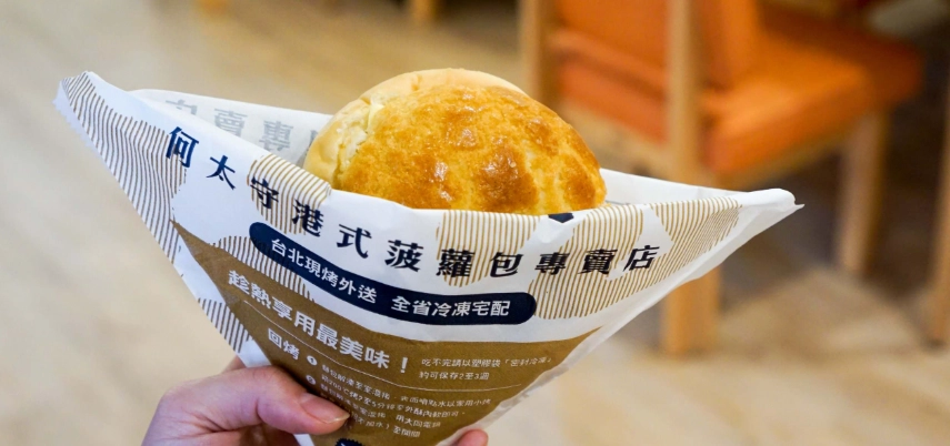 台北下午茶甜點推薦