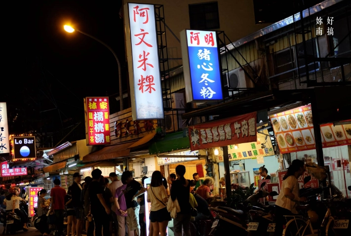 台南保安路小吃