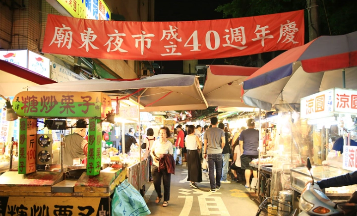 廟東夜市 美食推薦