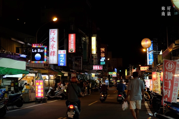 保安路美食推薦