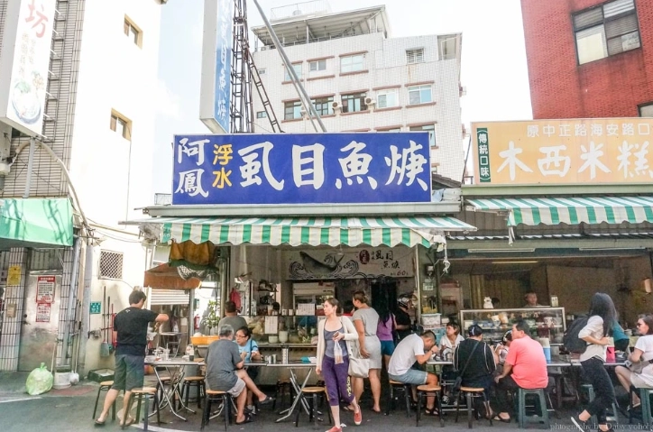 台南保安路小吃