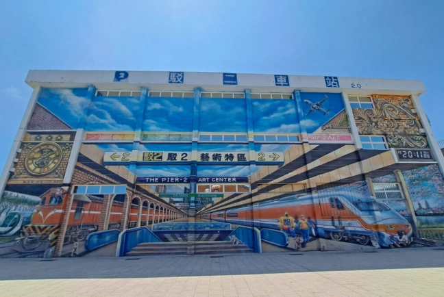 高雄四天三夜行程