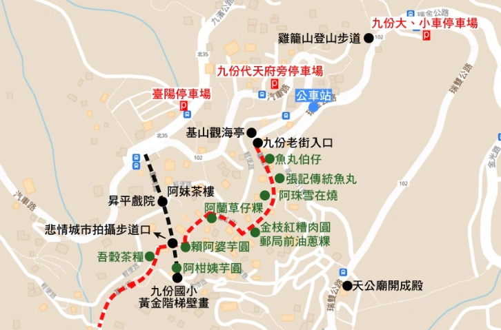 九份老街停車推薦：完整攻略與省錢秘訣大公開
